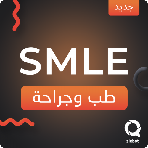 SNLE