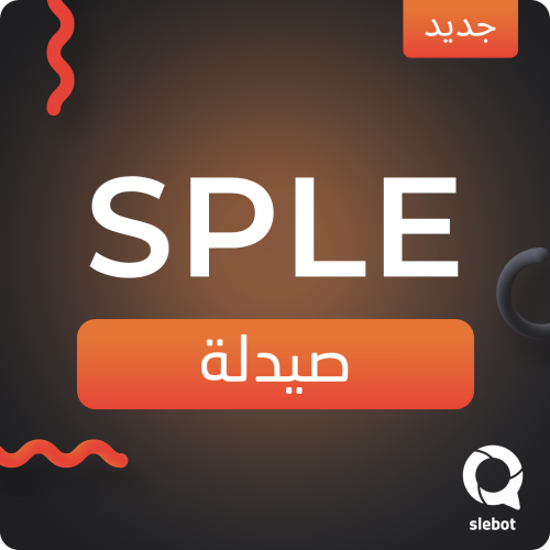 SPLE