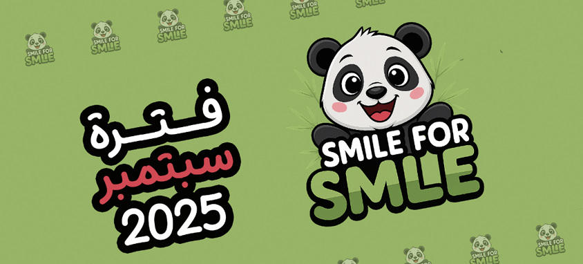 +2000 corrected questions for SMLE - september
